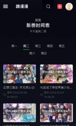 路漫漫