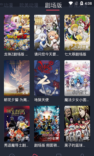 黑白漫画