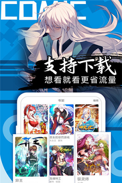 好漫屋漫画