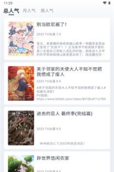 safun动漫
