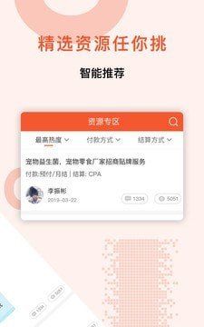 众人赚