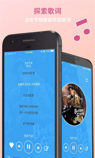 tunepro 