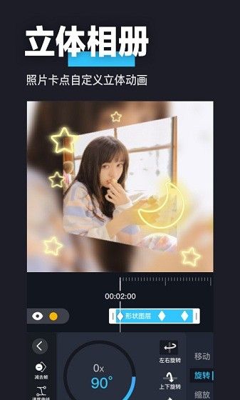 auv剪辑软件