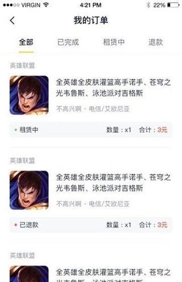 5866游戏盒子
