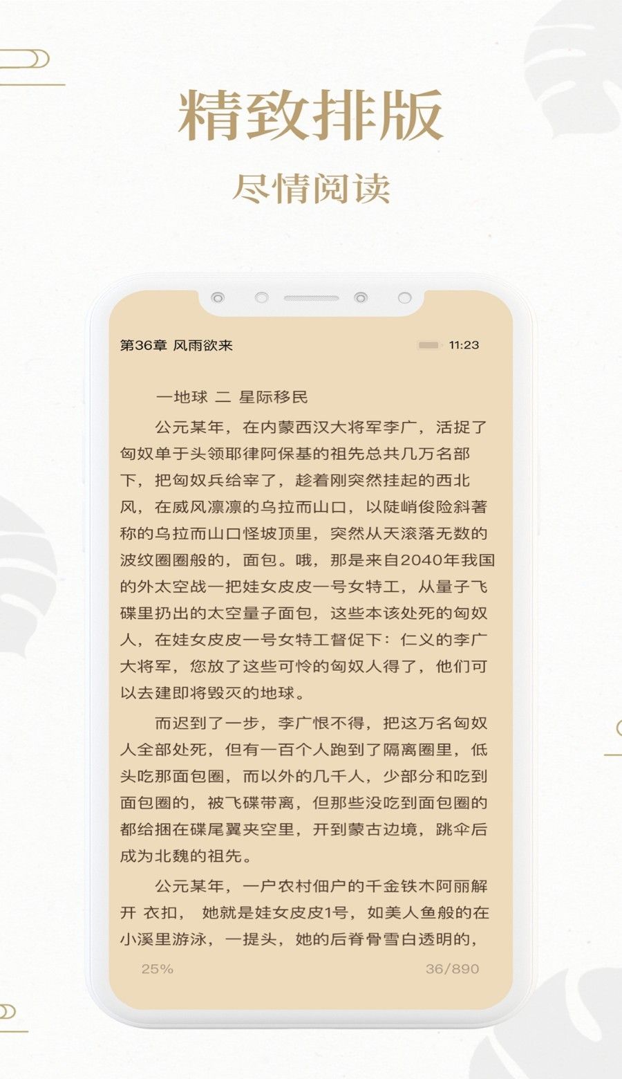 熊猫搜书