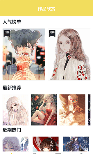 麦芽糖绘画
