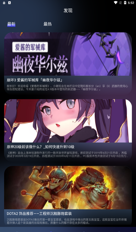 8233游戏盒