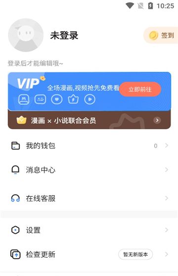 嘿嘿动漫