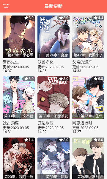 115漫画