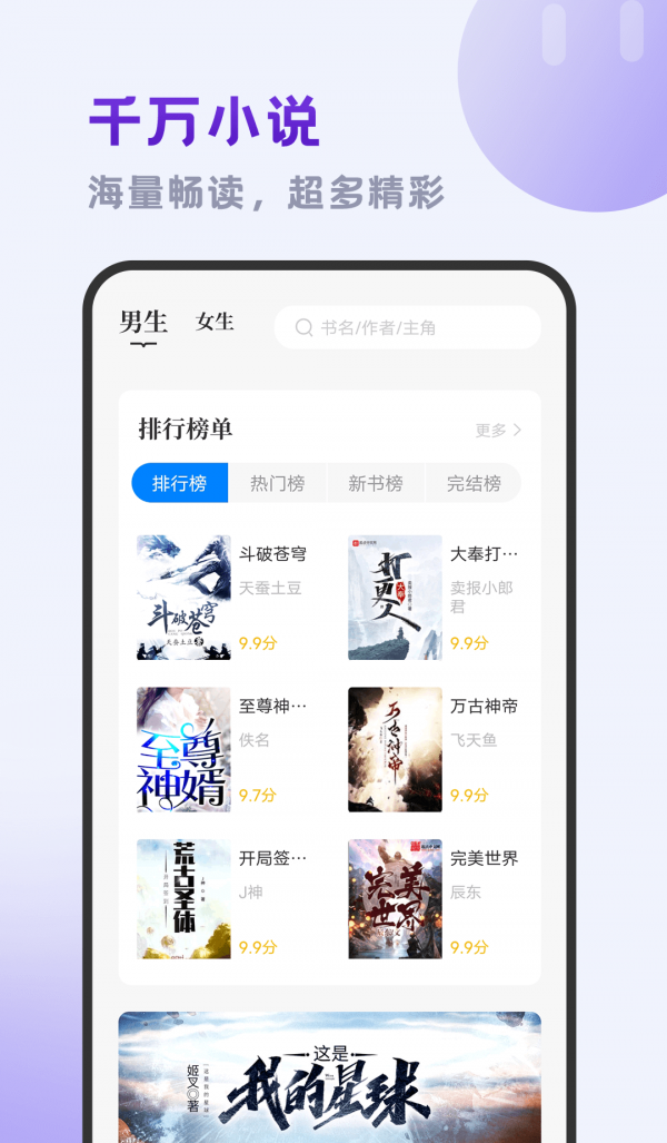 小书斋