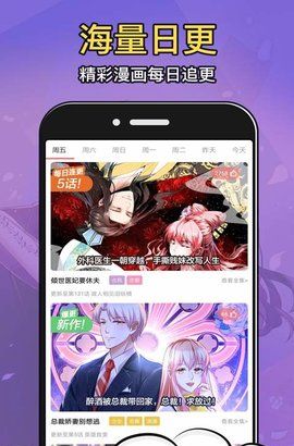 太二漫画