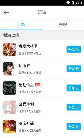 77游戏盒