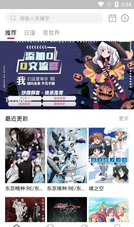 凸次元