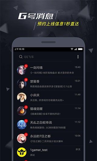 一号玩家