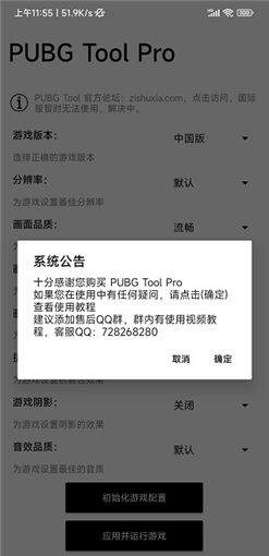 超广角工具箱