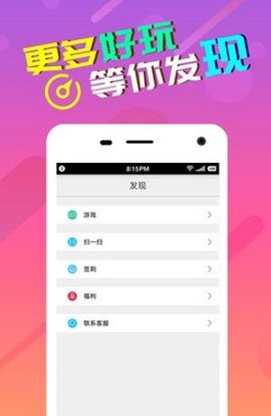 51游戏盒子