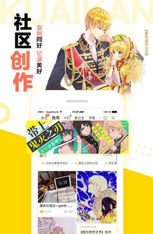 松鼠仓库