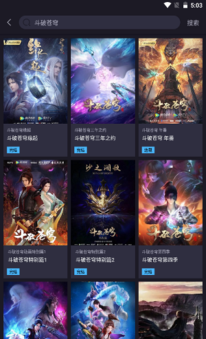 橘漫漫画