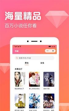 书神小说