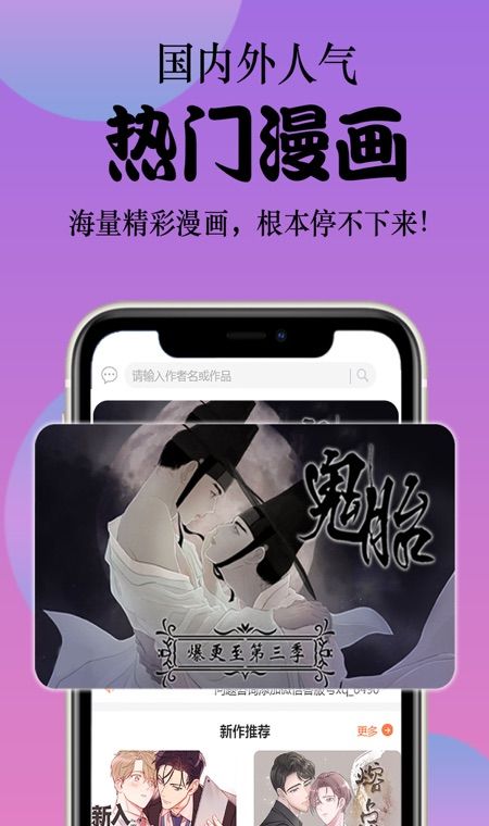 丸子漫画