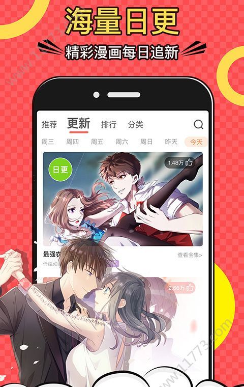 猫猫漫画