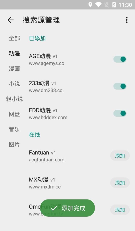 myacg
