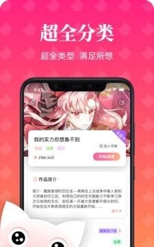 喵喵动漫