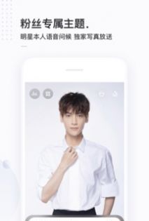 简单搜索app