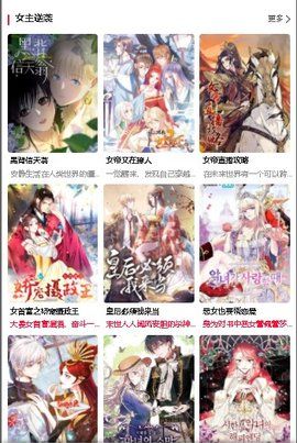 漫蛙台版