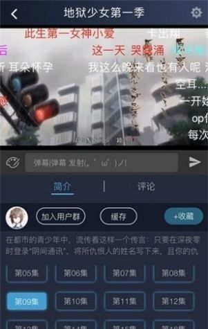 超w漫画