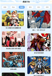 夜漫漫画