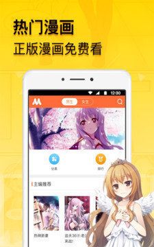 贝勒动漫