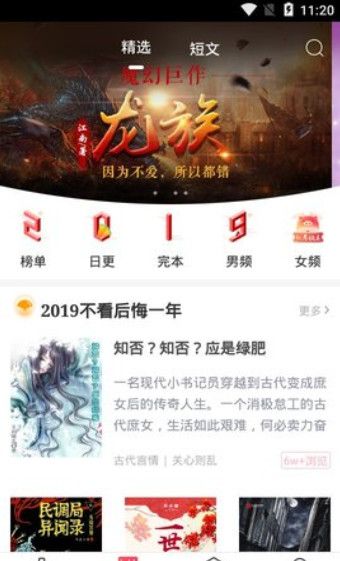 有兔阅读