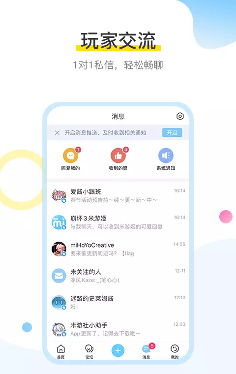 米哈游云游戏