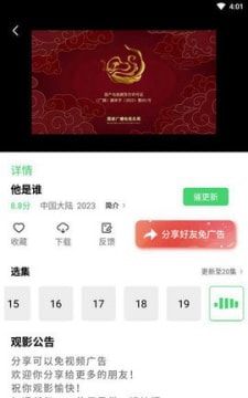 银河影视TV