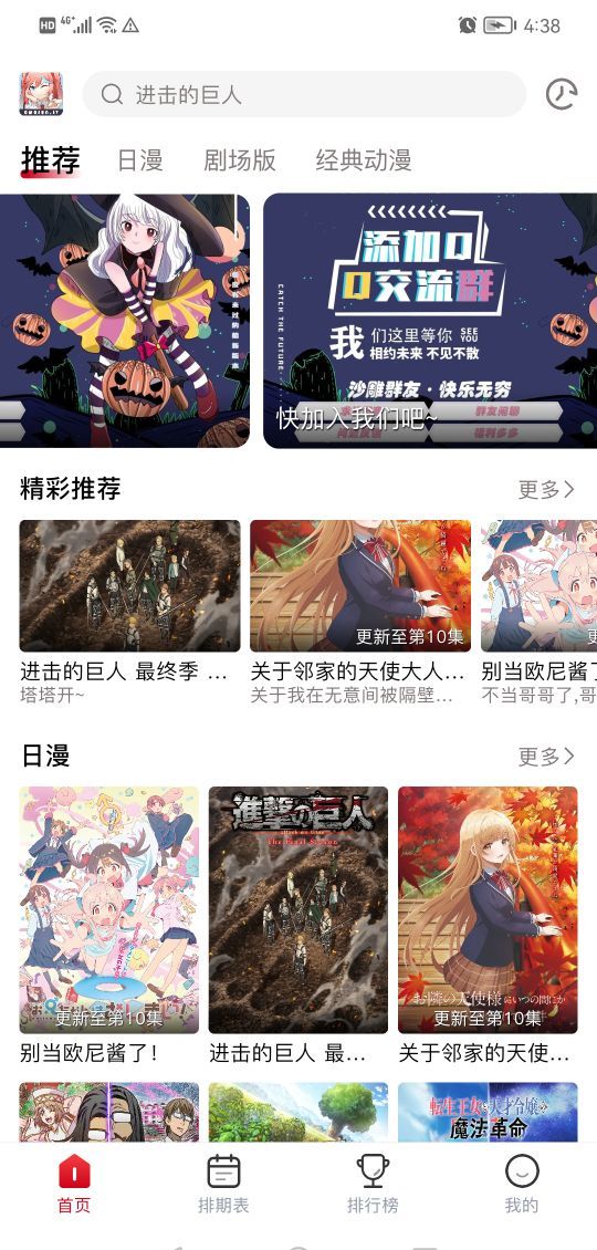 omofuntv动漫