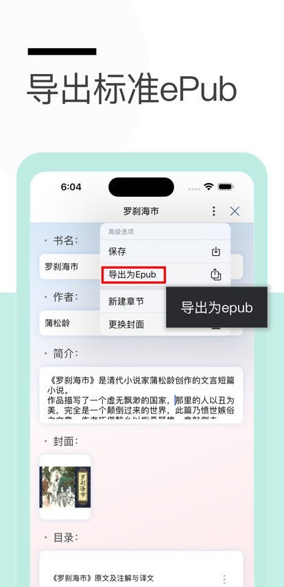 秃笔阁