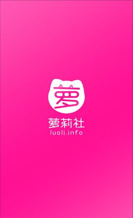 萝莉社视频