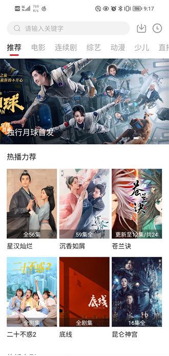 大师兄记烟