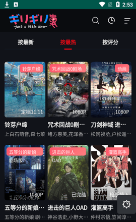 佩可爱动漫