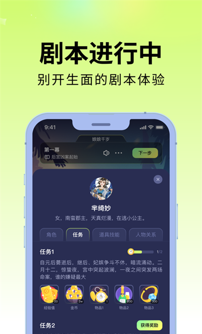 剧乐乐
