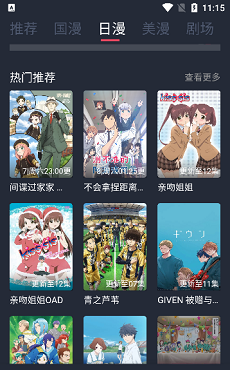 c哩c哩弹幕网