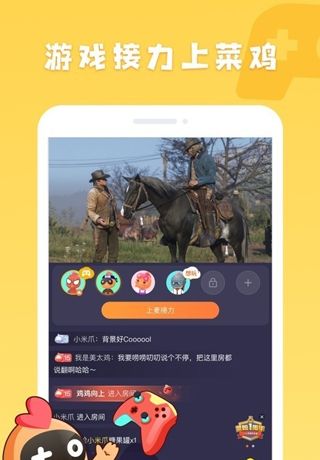 JGGames游戏盒子