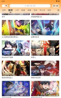 包子动漫