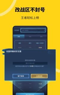 猴子分身 去广告版