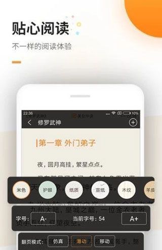 海棠文学