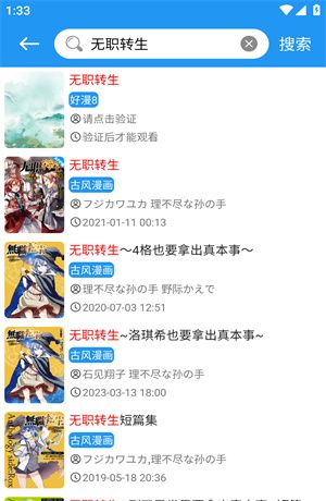 M漫