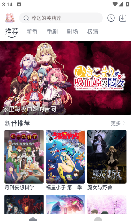 蜜糖漫画