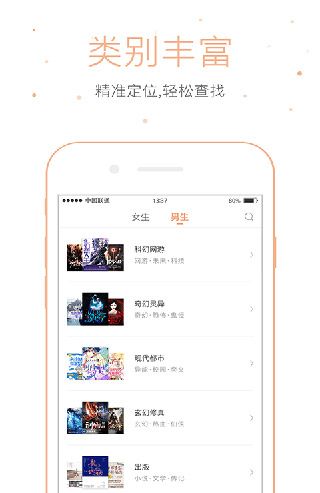 仓鼠阅读
