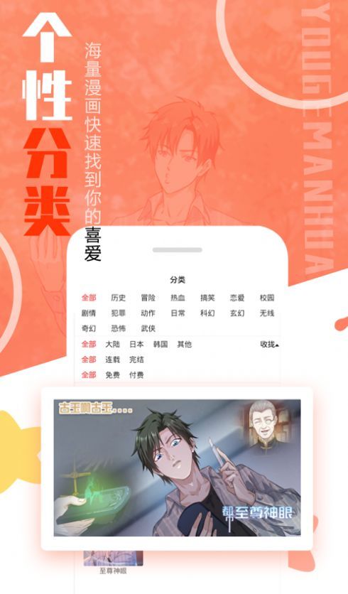 mmlu2动漫